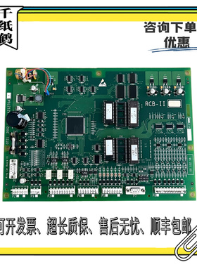 奥的斯OTIS主板/RCB2/GFA21270A1 GGA21270A1A2 GHA21270A1A2原装