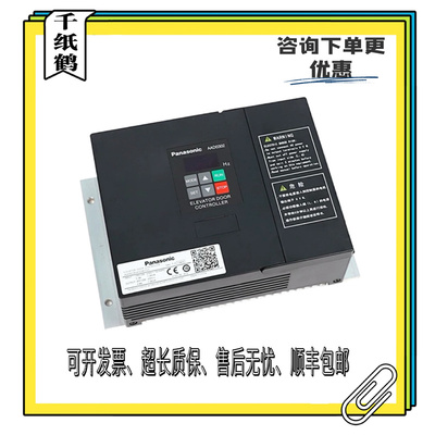 全新松下门机变频器AAD03020DKT01/AAD03020DT01/AAD03020 原装正