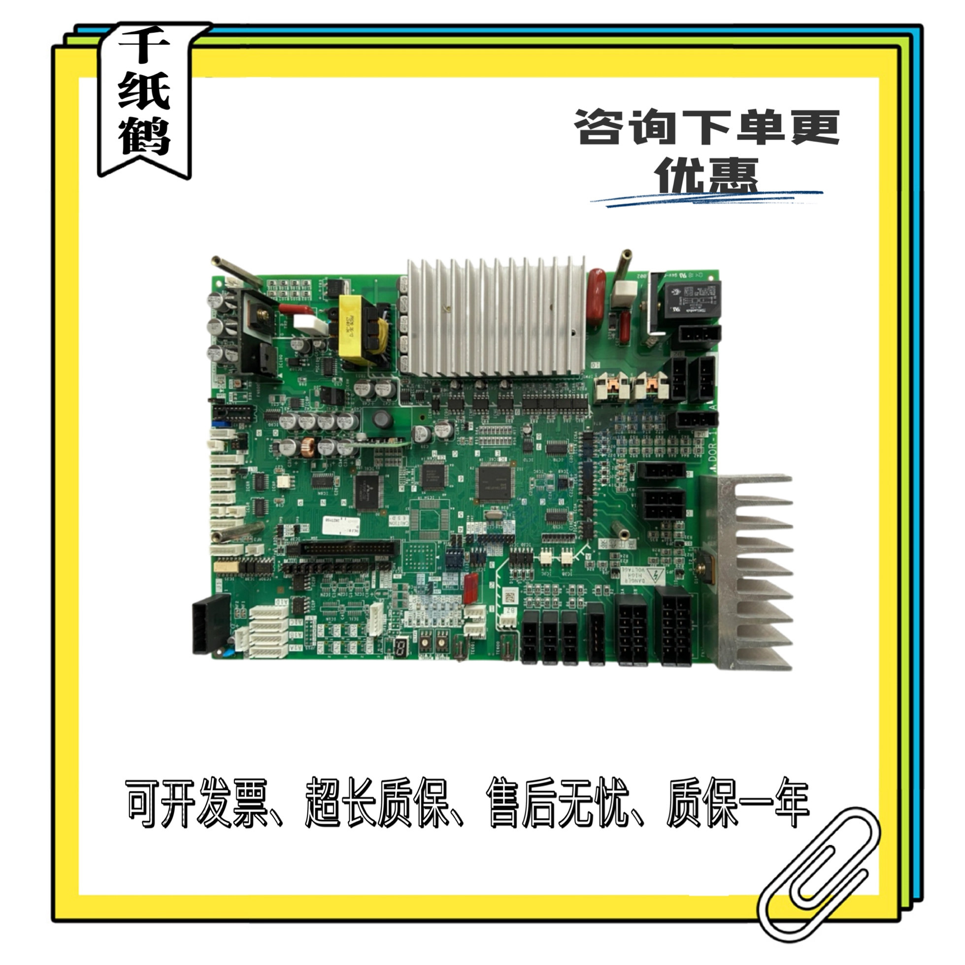 三菱电梯GPS-III门机板DOR-143A DOR-143B DOR-144A DOR-545 原装