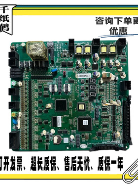 日立HGE主板65000341-V31/V31A ELSC04 N3000158-F电梯配件现货新