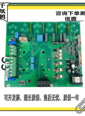 迅达变频器驱动板VF22BR/33BR/44BR SKiiP133-480ID:55511892现货