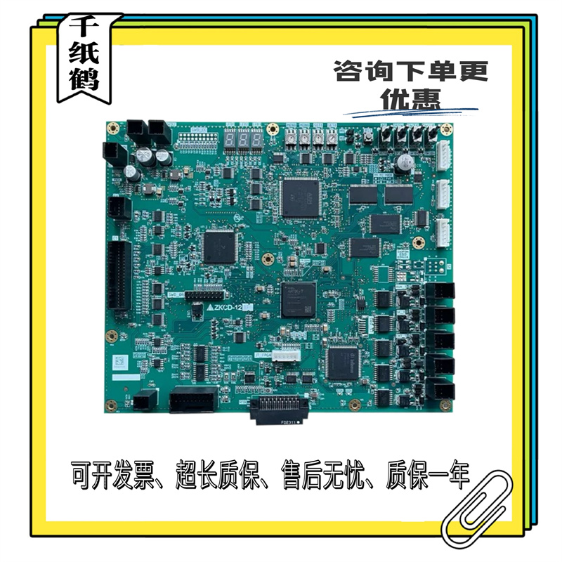 三菱电梯主板ZKCD-101A/126A/102A/102B/103A/111A/121C 质保