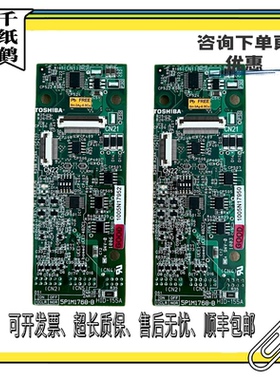 东芝电梯外呼板 HID-100A 5P1M1235-C HID-155A UCE1-482C1原装板