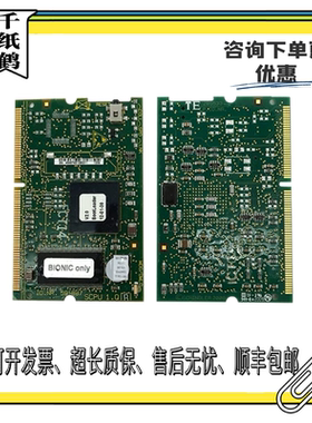 适用迅达3300 3600电梯主板CPU591887 V9.74 V10.07 V13.08含程序