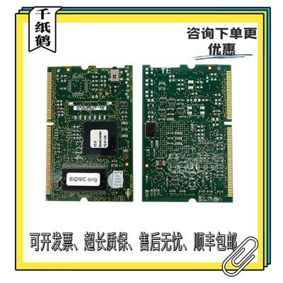 适用迅达3300 3600电梯主板CPU591887 V9.74 V10.07 V13.08含程序