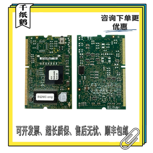 适用迅达3300 3600电梯主板CPU591887 V9.74 V10.07 V13.08含程序