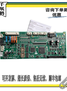 奥的斯OVF20CR变频器主板GAA26800KV1 GCA26800KV7 原装电梯配件