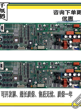 奥的斯电梯SPBC抱闸板 GAA/GBA26800KB1/NB1/2/3/KM1 GCA26800KX1