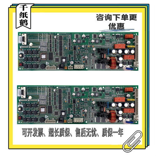 奥的斯电梯SPBC抱闸板 GAA/GBA26800KB1/NB1/2/3/KM1 GCA26800KX1