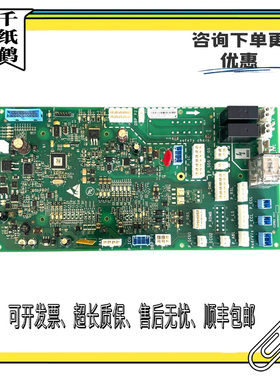 电梯CSPB3轿顶通讯板HBA26800AF1 HBA26800AF2适用西子奥的斯配件