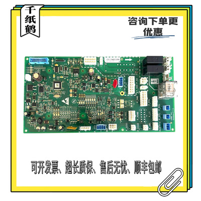 电梯CSPB3轿顶通讯板HBA26800AF1 HBA26800AF2适用西子奥的斯配件