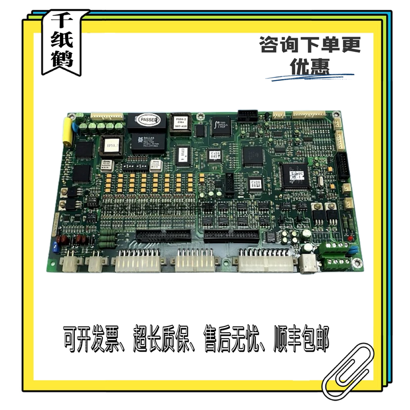 LG大连星玛电梯配件电路板主板MCB-2001CI REV2.4/2.6/2.3版本