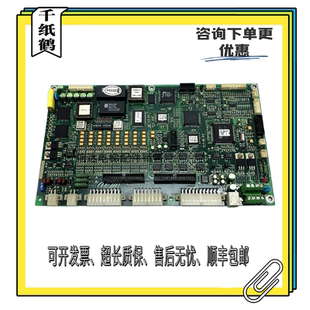 2.3版 LG大连星玛电梯配件电路板主板MCB 2.6 REV2.4 本 2001CI