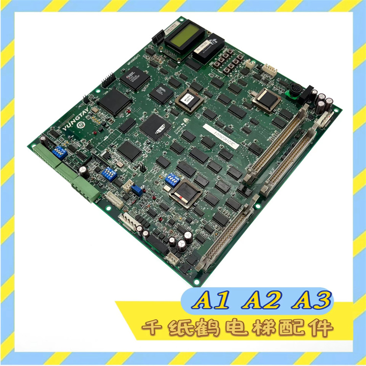 永大电梯ENT控制柜主板MPUGB2[A1][A2][A3]/DC007565原装做程序