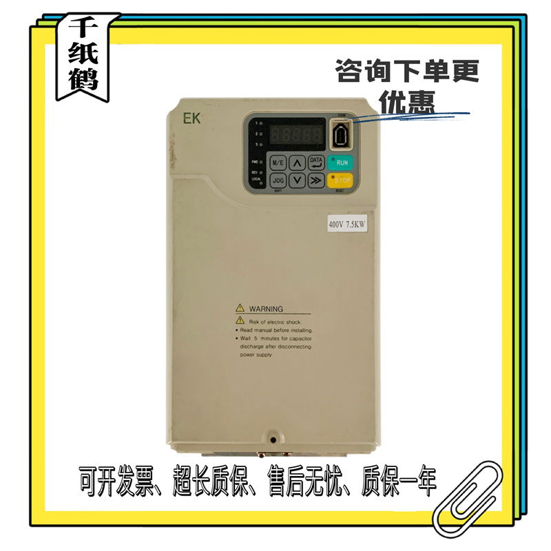 爱登堡EK变频器电梯EK47P5/4011/4015/4018 7.5/11kw/15kw/18.5kw