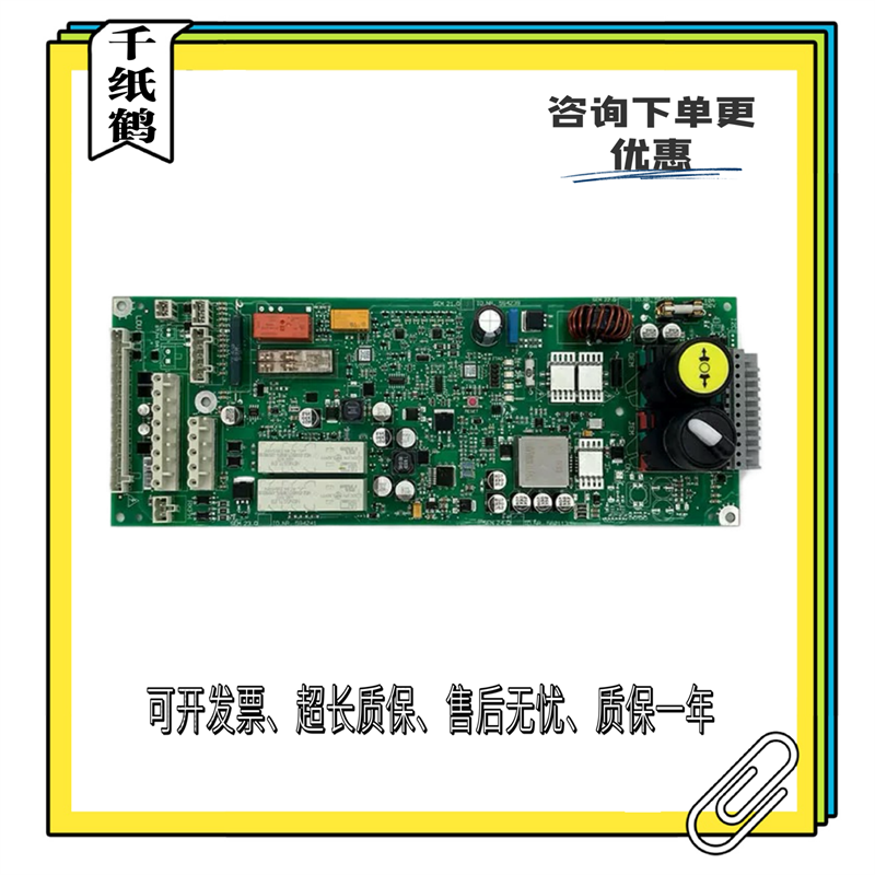 迅达3300AP 3600SEM电源板 594240 560113 594171 594157 594239