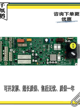 迅达3300AP 3600SEM电源板 594240 560113 594171 594157 594239
