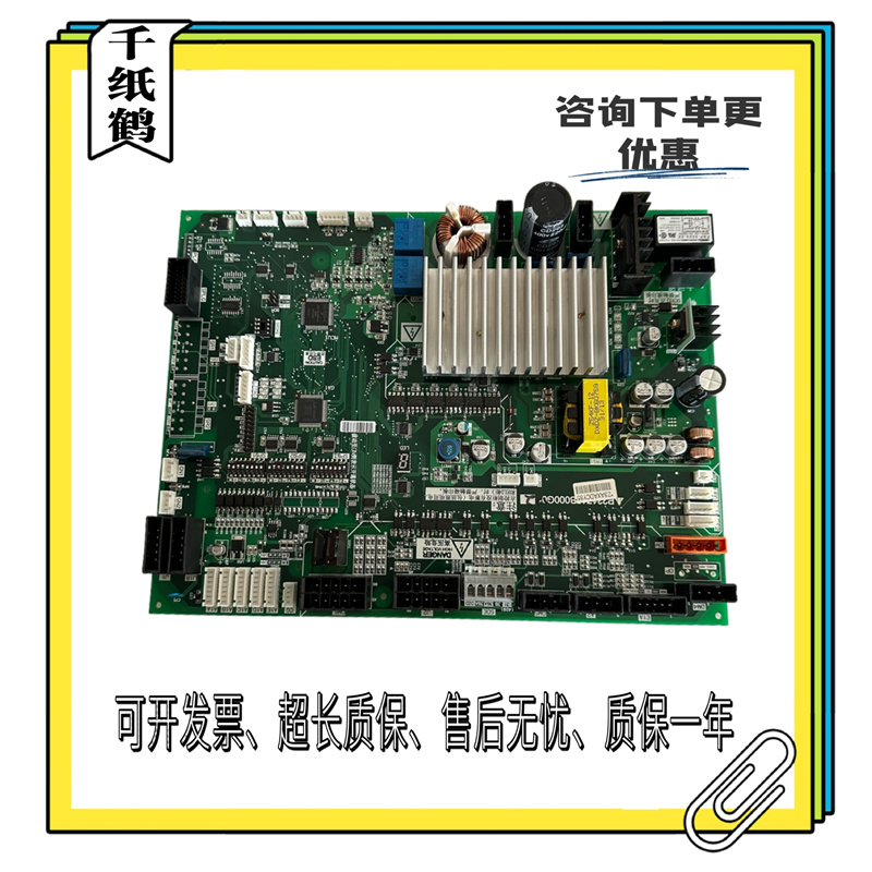 三菱凌云-3电梯门机板P231715B000G02 G03 G12 G13 G22 G33 G99