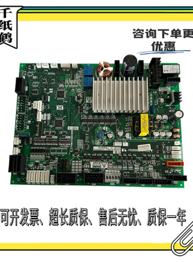 三菱凌云-3电梯门机板P231715B000G02 G03 G12 G13 G22 G33 G99