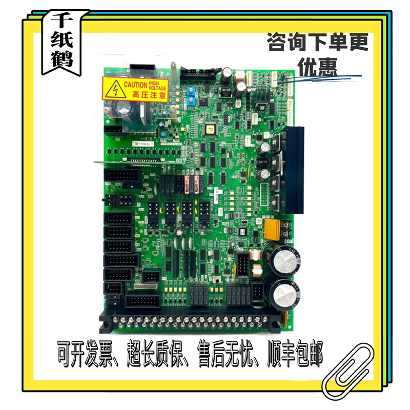 电梯主板IF61富士达F/J驱动板IIF61B/F61G/IF61C/IF61E/IF61F原装