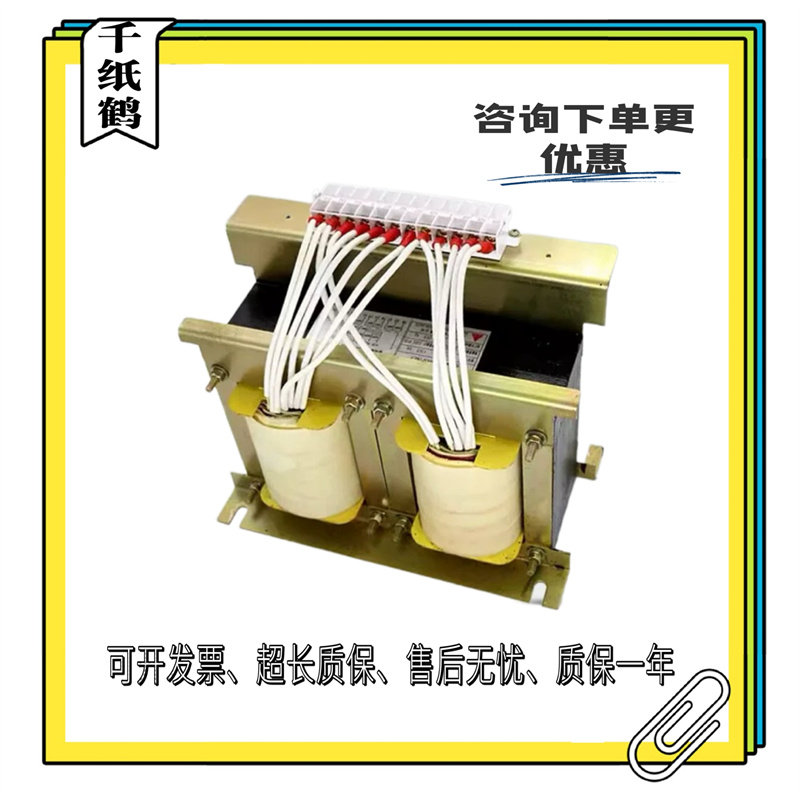三菱电梯变压器 X54GS-83 1750VA三菱电梯控制柜变压器 3相电现货