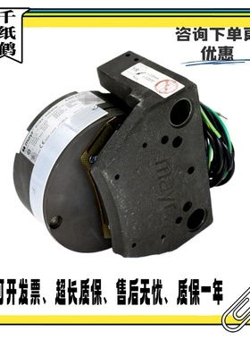 迅达5400电梯麦尔抱闸制动器ID:5960508 3232N 59605081 4500N