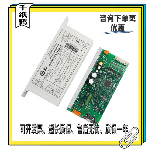 奥的斯OTIS电梯配件AT120门机盒/门机变频器 FAA24350BK1马达全新