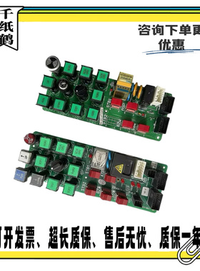 日立电梯HELG7F主板EP-4083D-C1 OPC-VG7-PMPG-H旋编板EP-4589-Z2