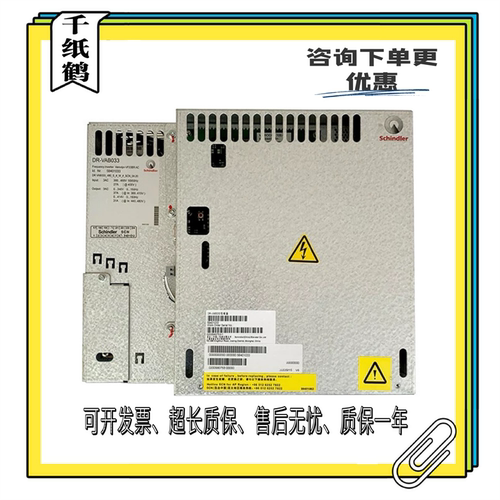 迅达5400变频器原厂质保