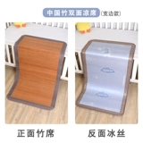 Охлаждающий летний экологичный коврик для детского сада, шелковая детская кроватка