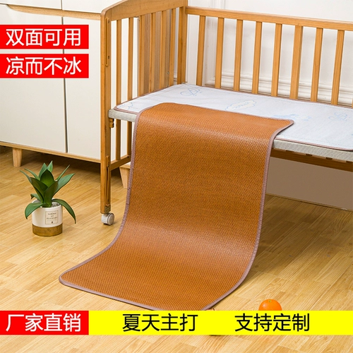 Кроватка, охлаждающий двусторонний коврик для детского сада для школьников для сна