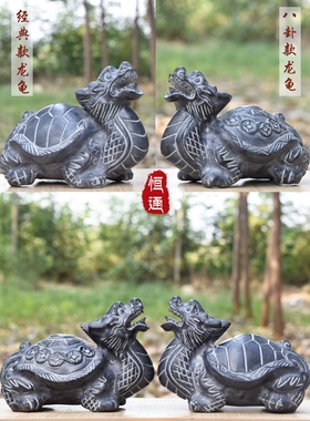 青石龙龟摆件镇宅八卦龙头龟石雕工艺品乌龟神兽赑屃霸下石头龙龟