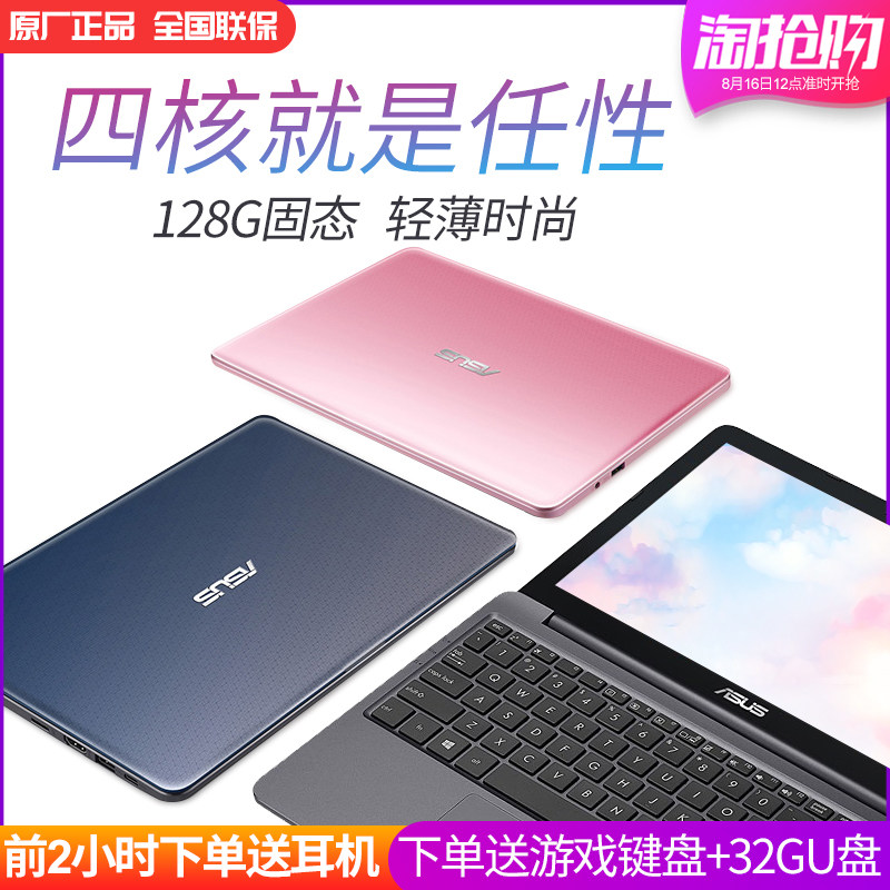 Asus/华硕E203NA四核固态11.6英寸全新口袋超轻薄笔记本电脑分期|msdalam kategori komputer riba - dari Buy2taobao.com untuk memberikan perkhidmatan ejen Taobao profesional membeli