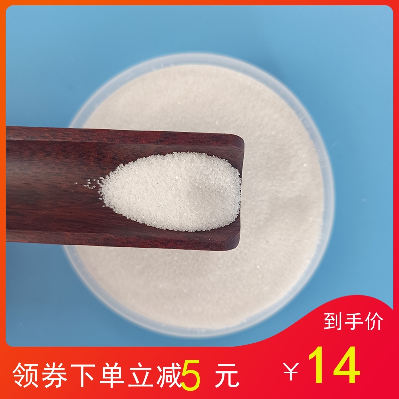 矿物颜料水晶白砂 雪白粉岩晶石末 天然白颜料岩彩壁画国画纯白色