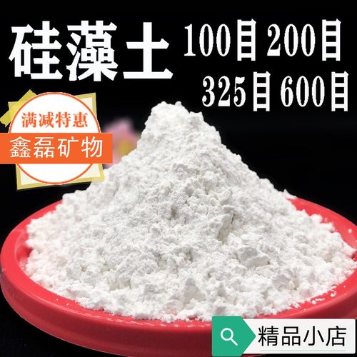 硅藻土颗粒硅藻土粉过滤助滤剂