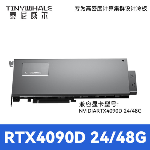 409048G涡轮显水冷头