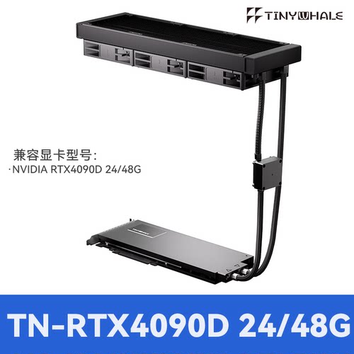 RTX4090涡轮-24G/48G一体式显卡