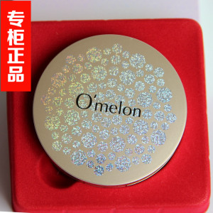 欧漫露正品omelon三色遮瑕欧 变色女王精华气垫CC霜