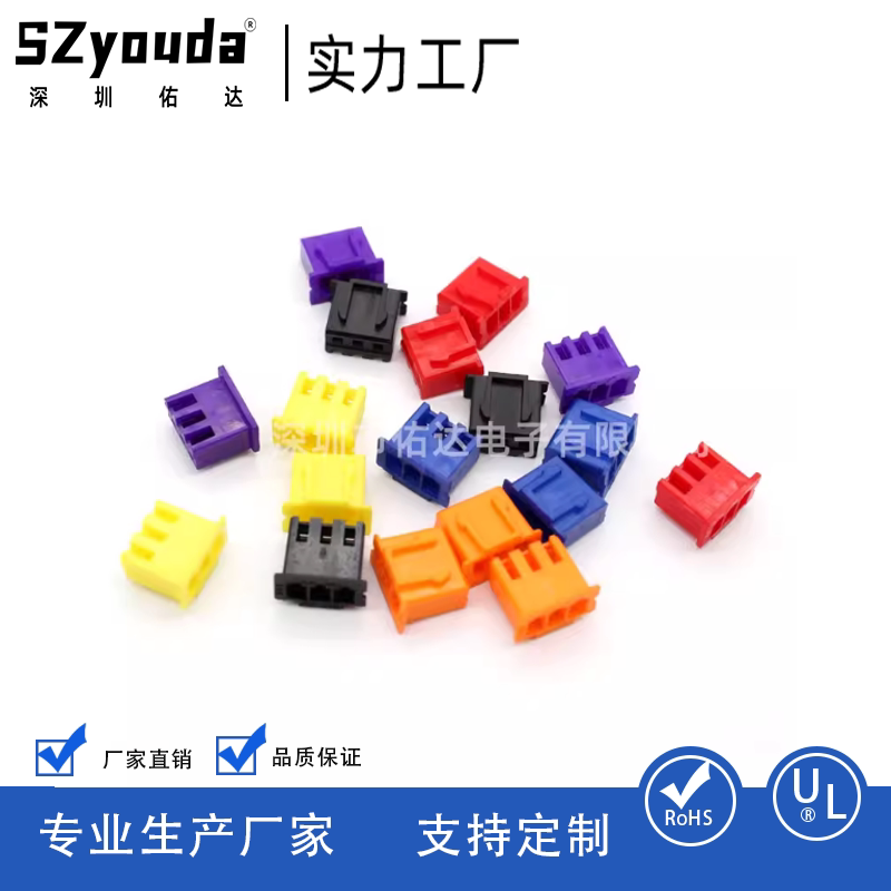 XH2.54连接器彩色插头TJC3接插件2P3P4P5P6P7P8P9P10P 胶壳