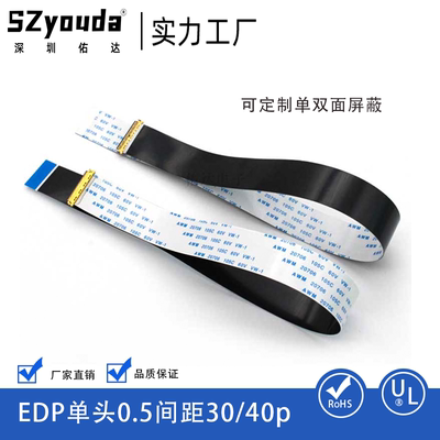 柔软随意弯折易解决电磁屏蔽