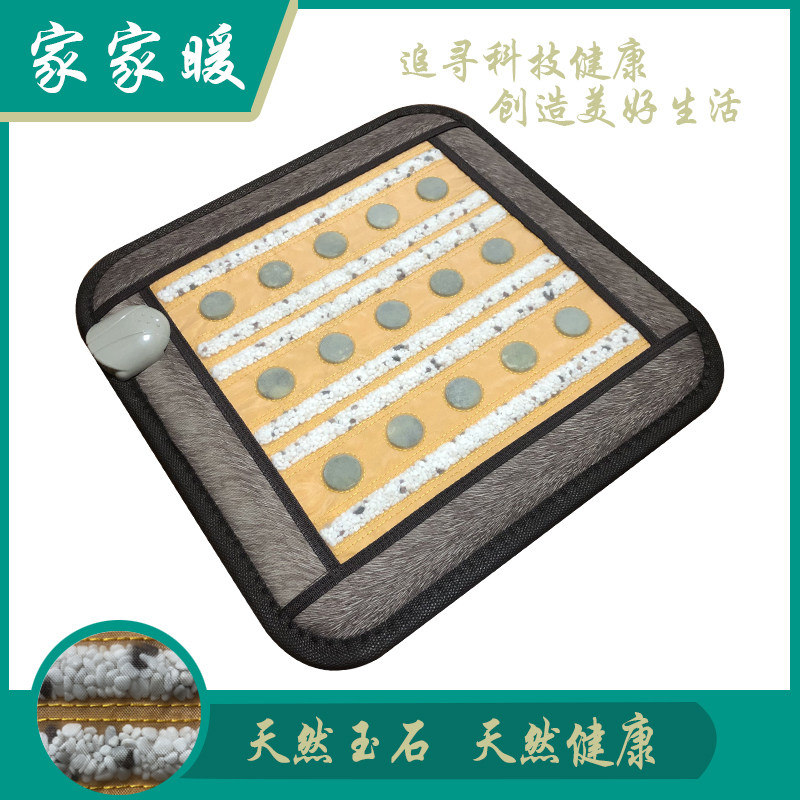 玉石水晶坐垫加热远红外保健理疗垫冬暖夏凉办公室关节疼痛风湿痛,居家布艺,美臀垫/保健坐垫,淘宝优惠券,粉丝福利购,淘宝优惠卷