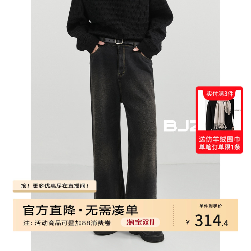 牛仔裤伯爵卓尔秋冬季