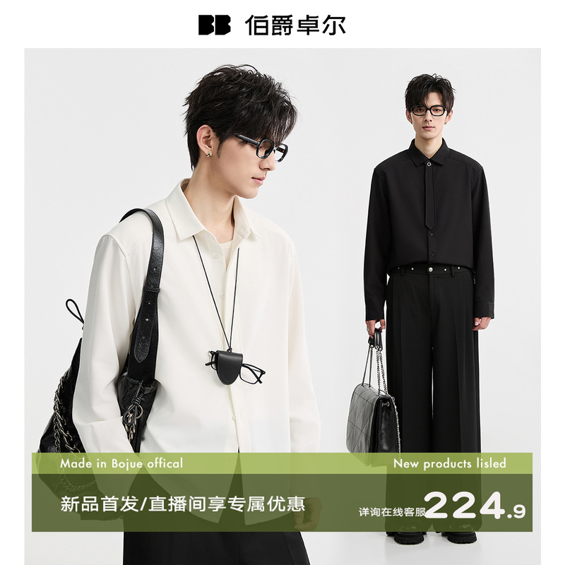 BJZE25秋季自发热长袖衬衫男生