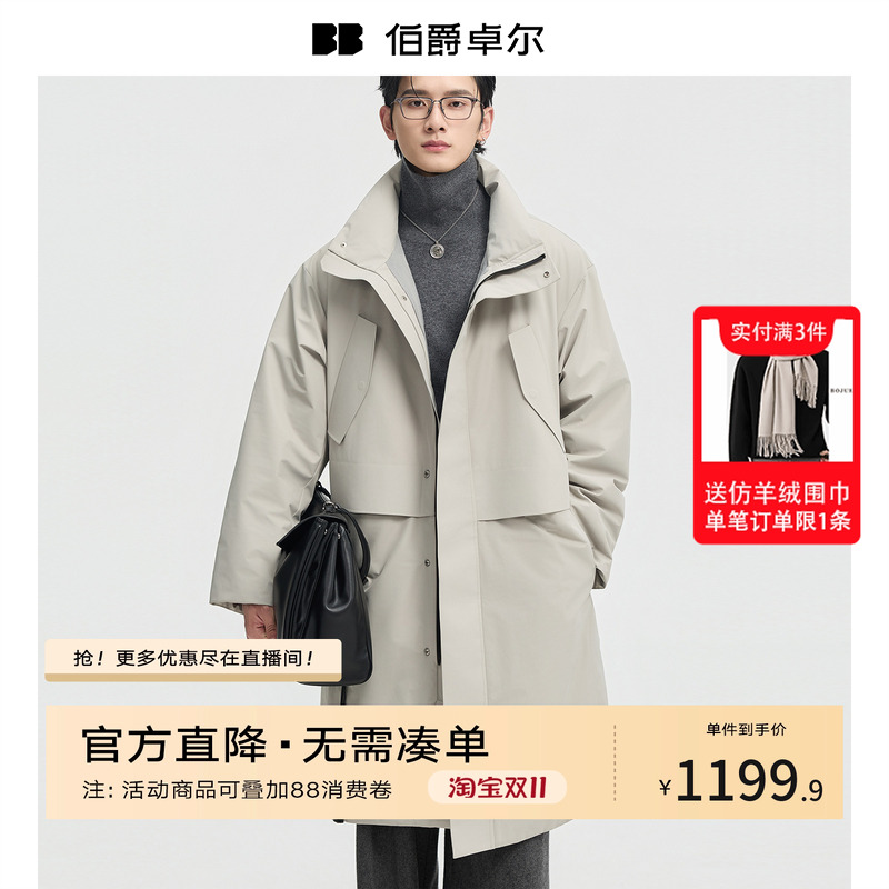 BJZE25冬季高级感活页设计御寒防风衣羽绒服男中长款翻领保暖外套