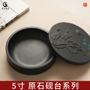 天然原石歙砚书法专用砚台可研墨文房四宝不干墨笔墨纸砚高档砚石