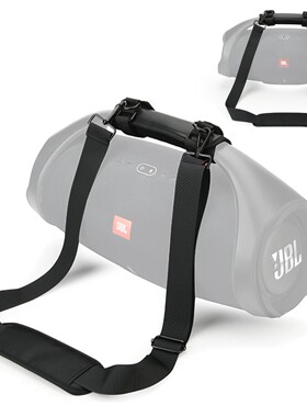 适用JBL BOOMBOX1/2/3音箱手柄便携肩带 通用音响户外手提垫肩带