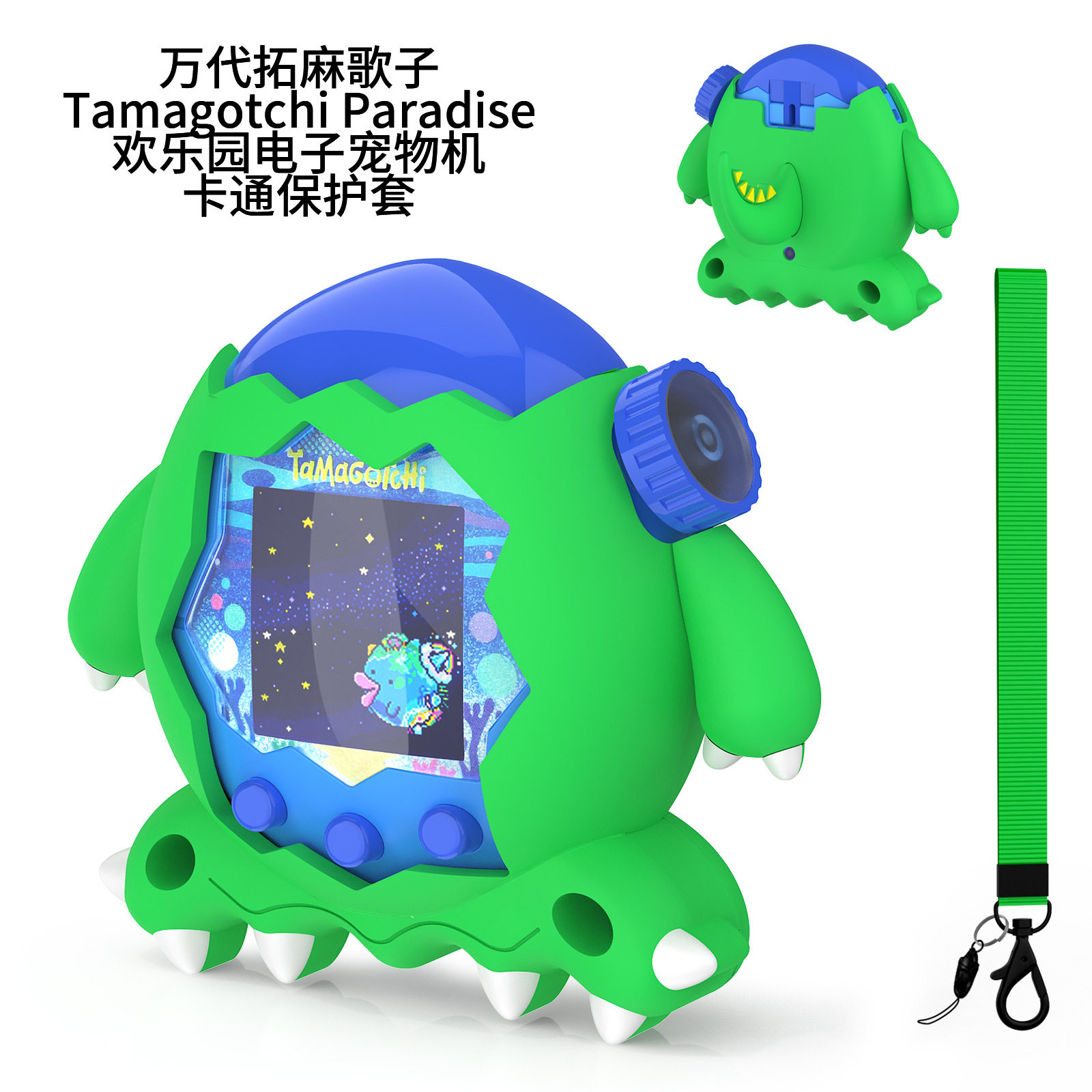 万代拓麻歌子Tamagotchi Paradise欢乐园宠物机卡