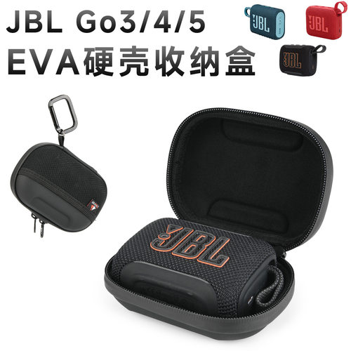 适用于JBL GO5/GO4/GO3音箱EVA硬壳保护盒 网孔收纳袋便携音箱包
