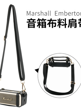 适用于Marshall Emberton II/III 蓝牙音响PU保护套马歇尔音箱套