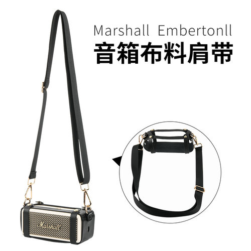 适用于Marshall Emberton II/III 蓝牙音响PU保护套马歇尔音箱套
